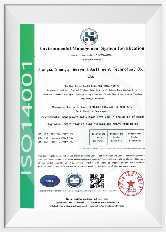 ISO14001-FI